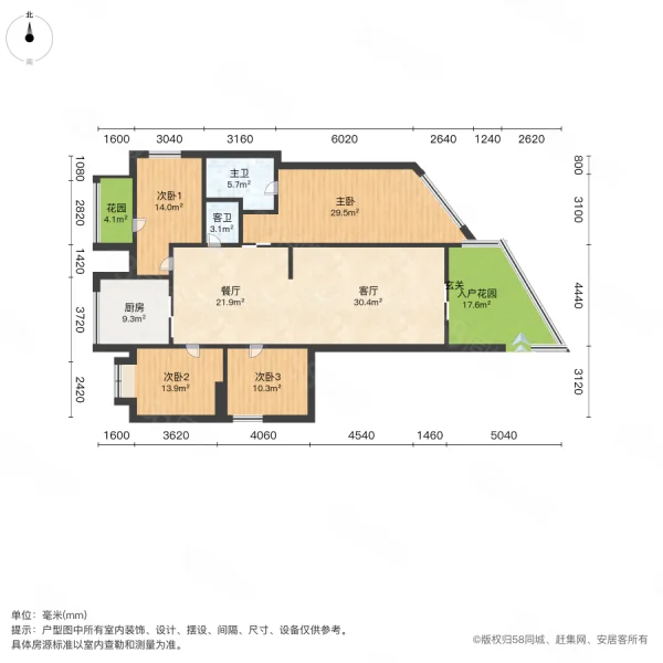 御景花园4室2厅2卫152㎡南北89.8万