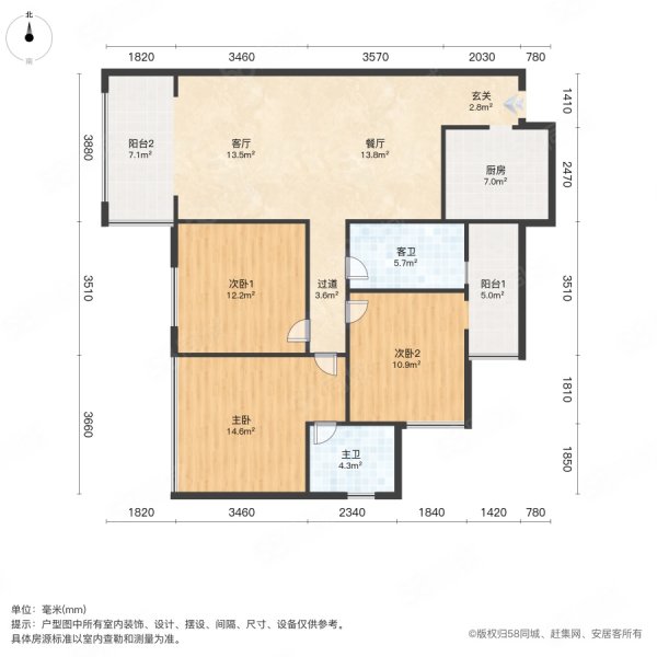 合景启城3室2厅2卫128㎡东西69.8万