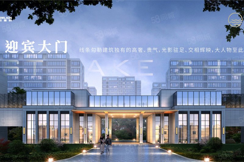 金地中联·西湖水岸3室2厅1卫106㎡南60万