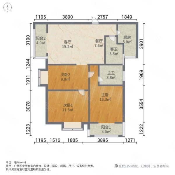 海璟台北湾(南区)3室2厅2卫115.85㎡东南133.5万