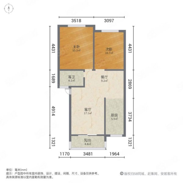 新宏基站前壹号公馆2室2厅1卫91㎡南北20万