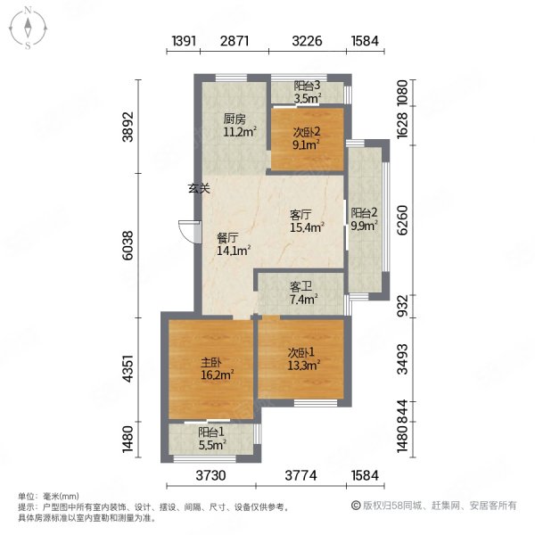 颐高唐宁府3室2厅1卫104.91㎡东南62万
