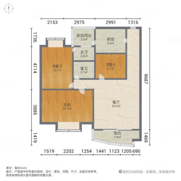 东园大厦3室2厅3卫128.43㎡北120万