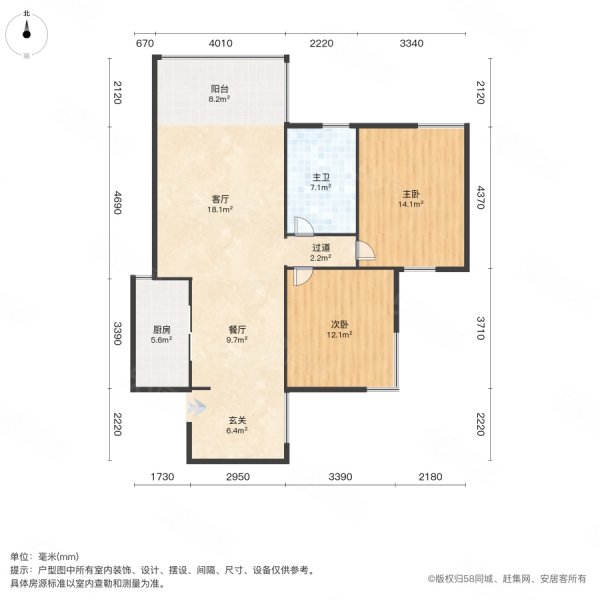 祥和领域2室2厅1卫90㎡东北78.6万
