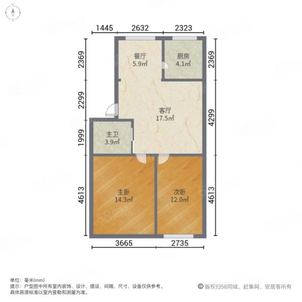 黄龙住宅区凌云组团2室2厅1卫70㎡南北52万