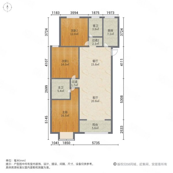 佳和广场(牡丹)3室2厅2卫141.12㎡南北108万