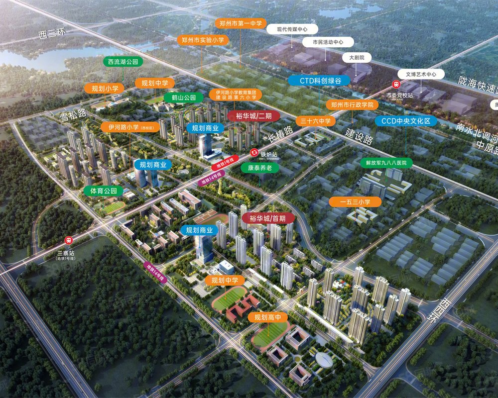 【裕华城, 裕华城小区详情,房价走势,房源,业主论坛】- 郑州58同城