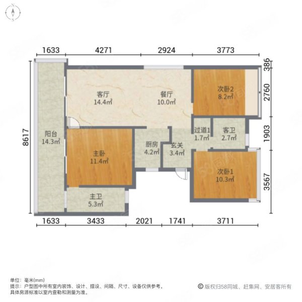 国韵村3室2厅2卫122㎡南北78万