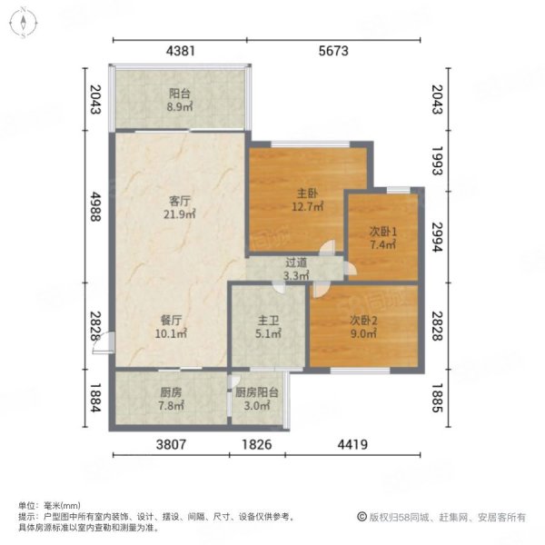 华南碧桂园翠山蓝天3室2厅1卫101㎡南310万