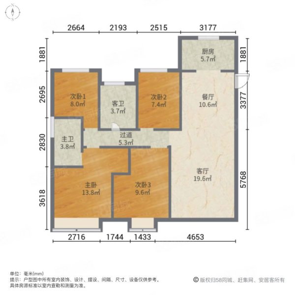 宝龙世家东苑4室2厅2卫126㎡南北83万