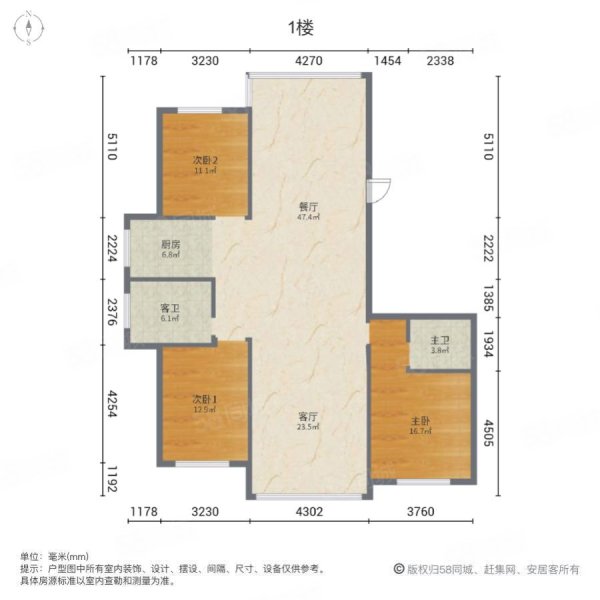 星河传说花园城3室2厅2卫173㎡南北98万