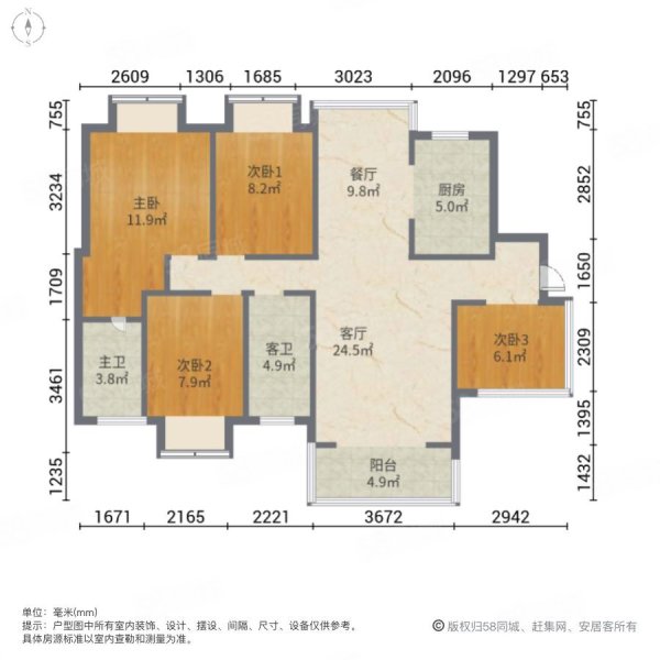 南湖壹号4室2厅2卫117.9㎡南北79万