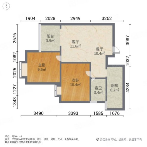 金融广场首座2室2厅1卫70.79㎡南北80万