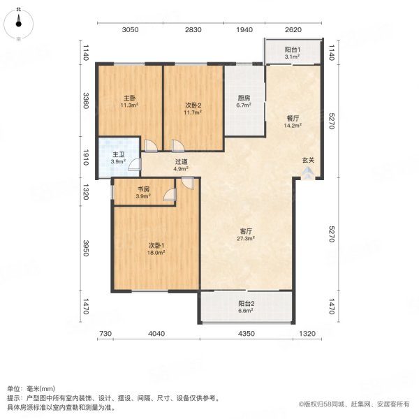 玉泉山庄星洲世家4室2厅1卫122㎡南北49.8万