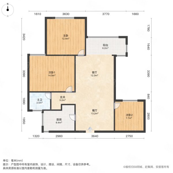 万秀城二期3室2厅1卫102㎡南北76万