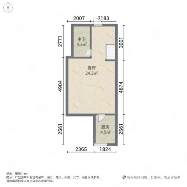 京北恒大国际文化城(商住楼)2室1厅1卫48㎡南北20万