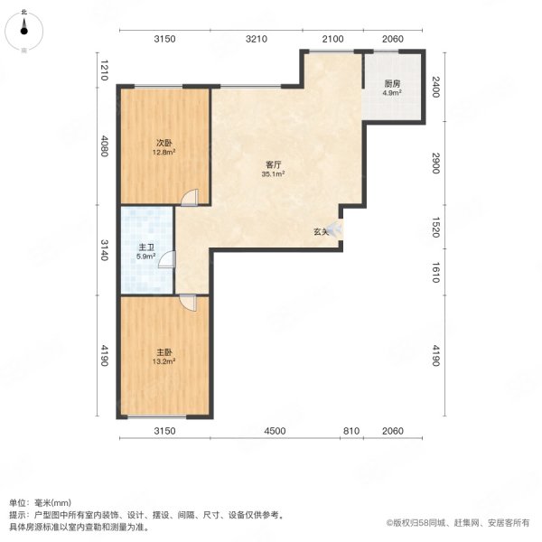 领秀城2室1厅1卫94㎡南北54万