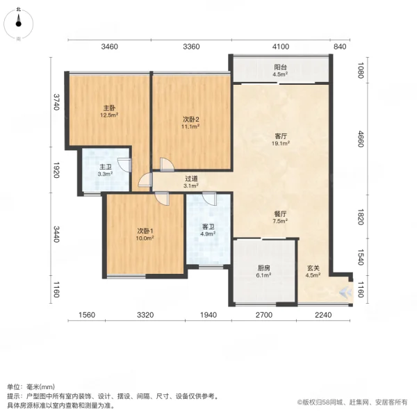 宏扬家苑3室2厅2卫100㎡南北49万