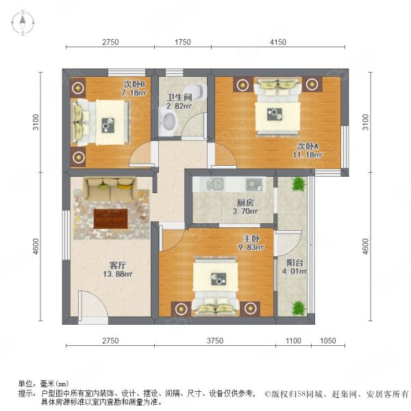 育慧里二區(qū)3室1廳1衛(wèi)81.18㎡南495萬