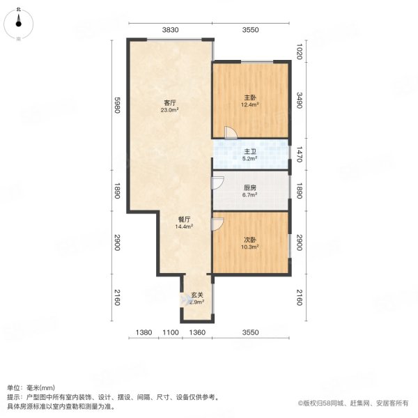 新苑名府2室2厅1卫92.85㎡南北33.8万
