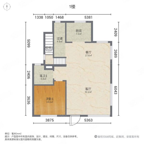 碧桂园翠岭二期4室2厅3卫186㎡南北277.8万