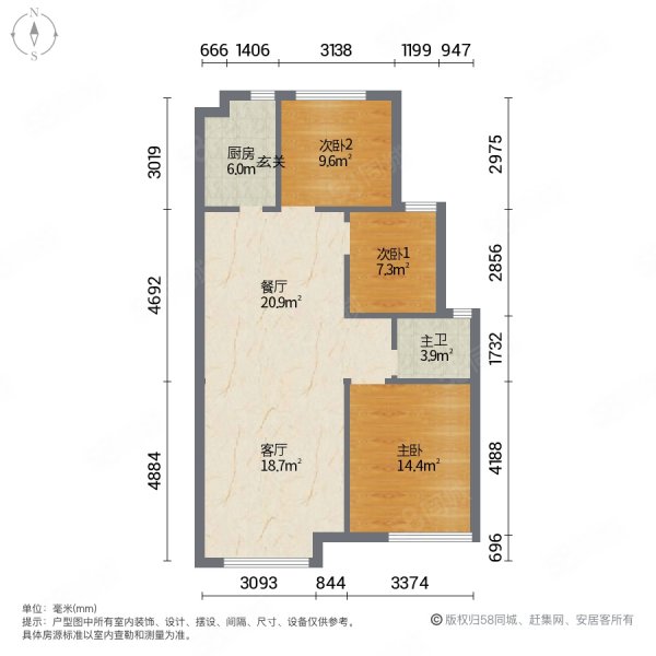 吾悦和府D区3室2厅1卫105.77㎡南75万