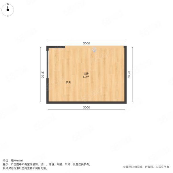 南玉帶胡同小區(qū)1室0廳0衛(wèi)15㎡南北300萬