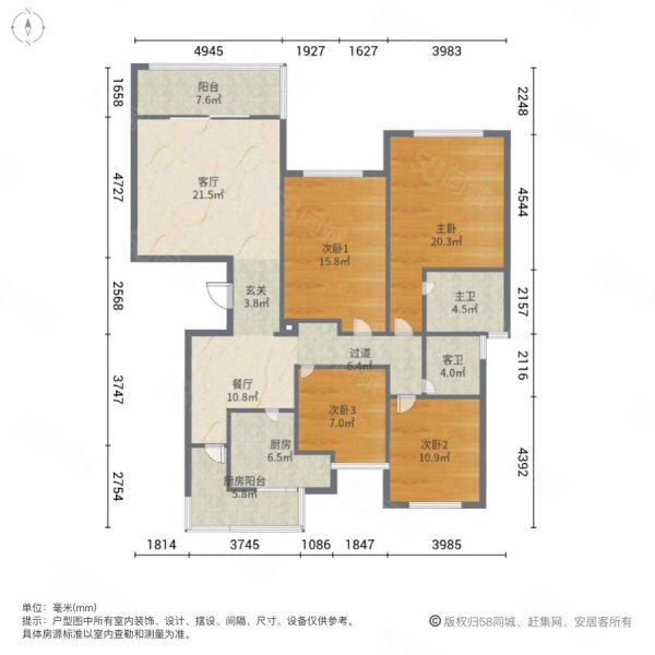 泰禾红御(公寓住宅)4室2厅2卫128.15㎡南北599.4万