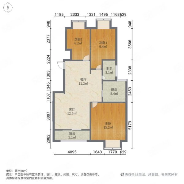 万福公馆3室2厅1卫105.13㎡南70万