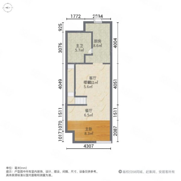 菁英公寓(吴江)2室2厅1卫37㎡南北29万