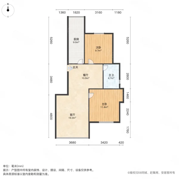 青湖铭城2室2厅1卫79.15㎡南北30万
