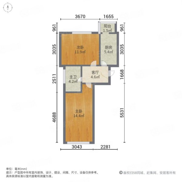 长通家园(南区)2室1厅1卫53㎡南42万