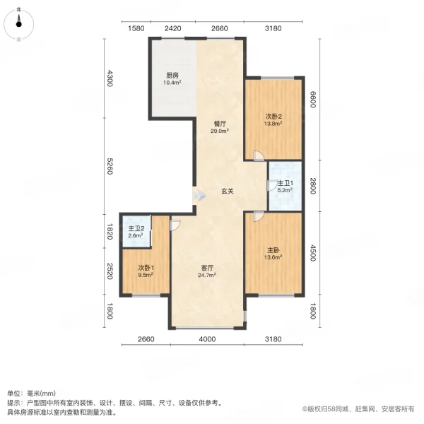 方悦名都3室2厅2卫141㎡南北89.5万