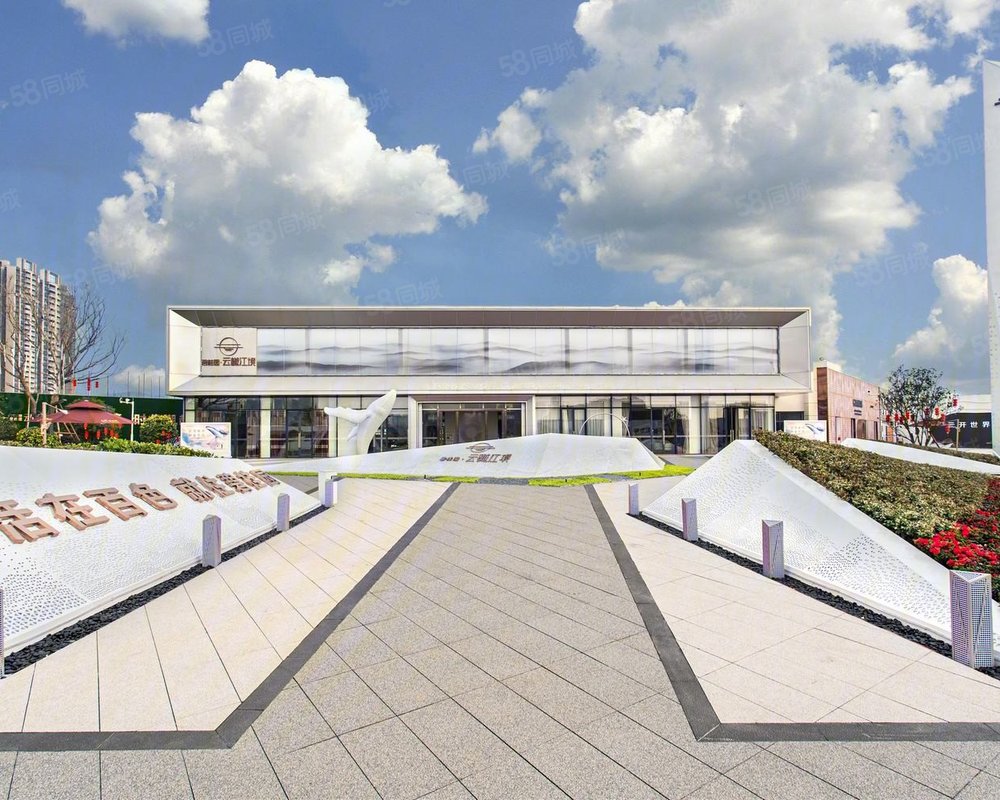 碧桂园云樾江境小区详情,房价走势,房源,业主论坛】- 百色58同城