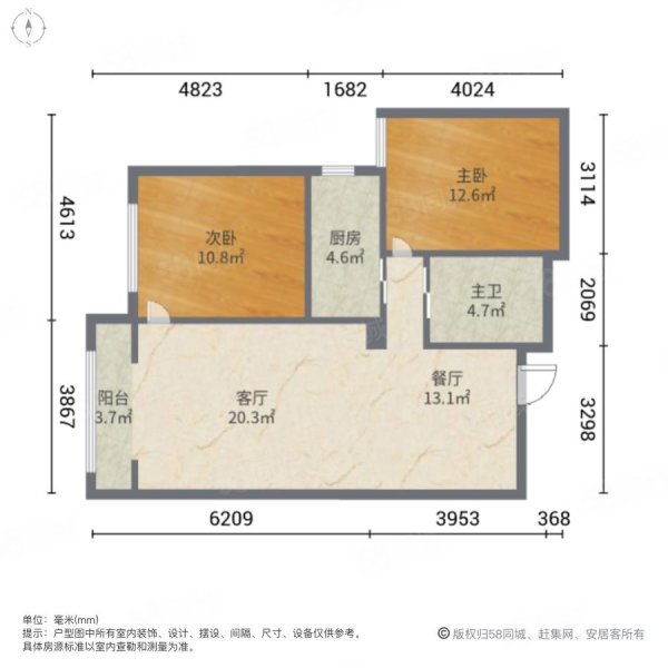 2室精装拎包入住采光好新市区红光山创新广场有色金鑫花园二期