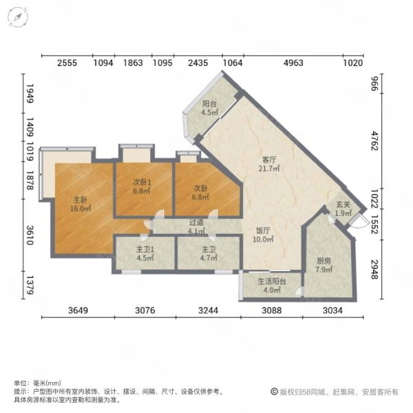 天伦花园3室2厅2卫120.1㎡北990万