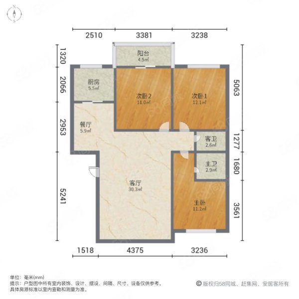 菁英花园3室2厅2卫106㎡南北68万