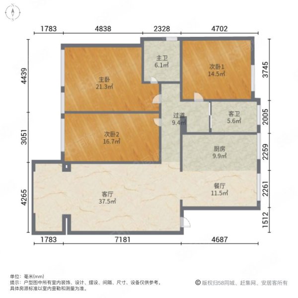 亚泰澜熙郡3室2厅2卫114㎡南北67万