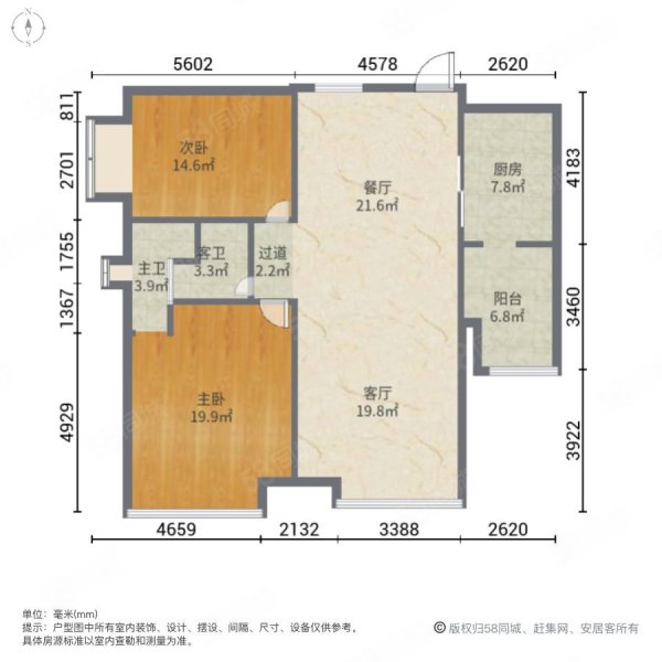 汕头第一城一期19楼89平2房297万套各付