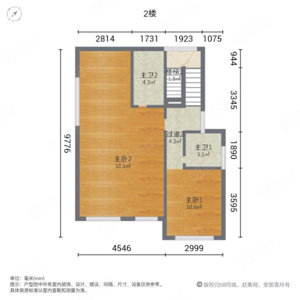 颐养泰和(别墅)5室2厅5卫247㎡南北318万