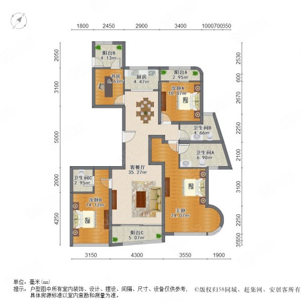 金都海尚国际(公寓住宅)4室2厅3卫244㎡南629万