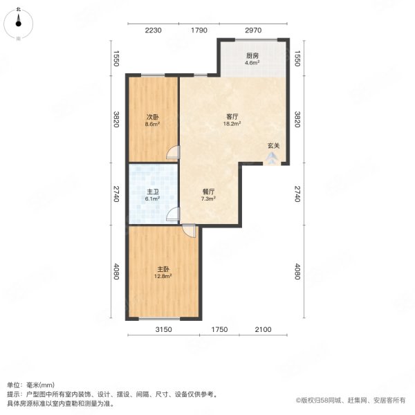 宏泰花园2室2厅1卫77㎡南北37.6万