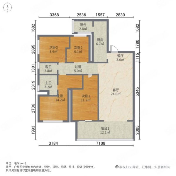 桥达千江樾(一二期)4室2厅2卫154㎡南北110万