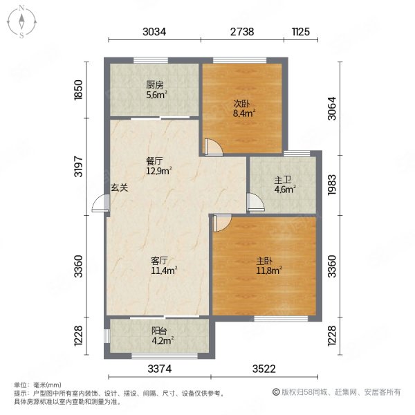 嘉海雅苑(北区)2室2厅1卫82.35㎡南北251万