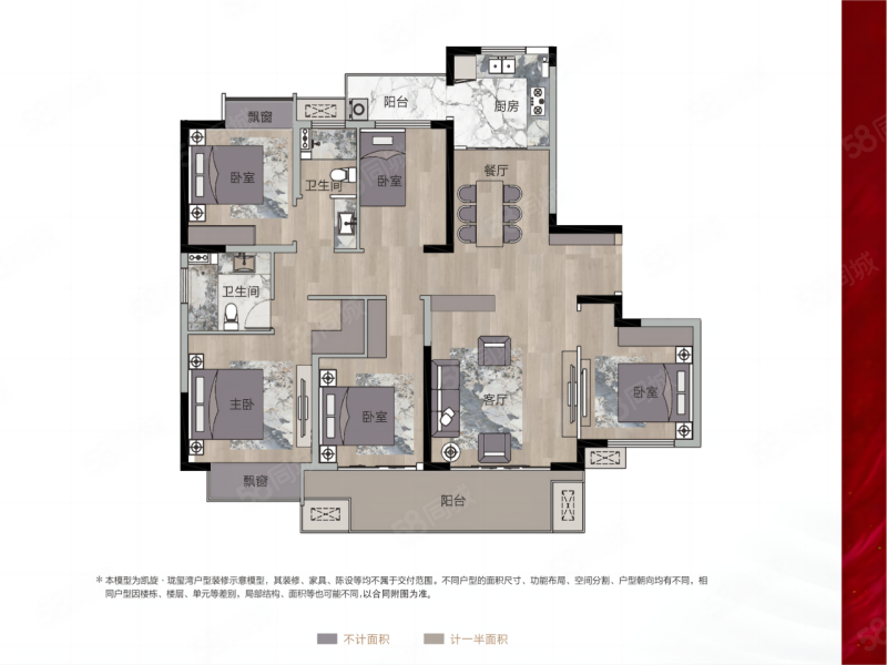 配车位 低密南向瞰江 洋房大五房独立电梯厅,凯旋·珑玺湾-赣州58同城