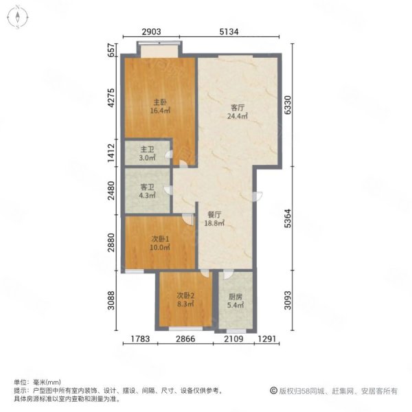 御璟华府3室2厅2卫126㎡南北90万