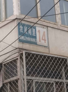 圖片
