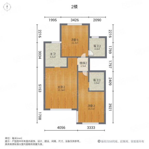 祥生君临府4室2厅4卫142㎡南415万