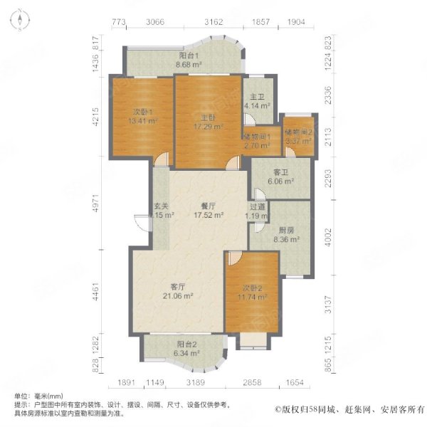 润沁园小区3室2厅2卫146.97㎡南北157.9万