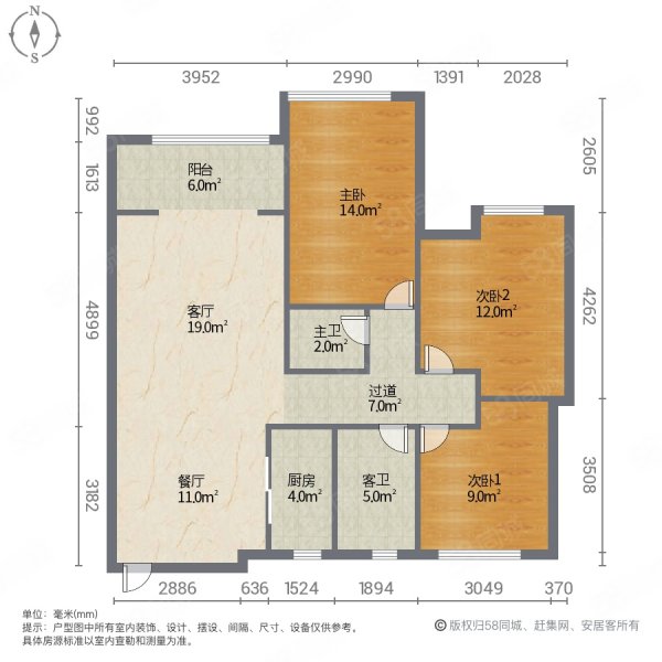 香连康健城3室2厅2卫127㎡南69.8万